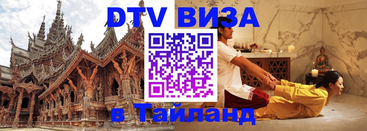 Оформление DTV визы под ключ: стоимость и тарифы, только загранпаспорт - Мехико 04.10.2025 Оформление DTV визы под ключ: стоимость и тарифы, только загранпаспорт - Мехико 05.10.2025